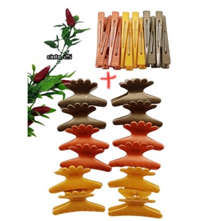 Kit 12 Piranhas Para Cabelo Tipo Salão De Beleza com Kit 12 BiCo de Pato