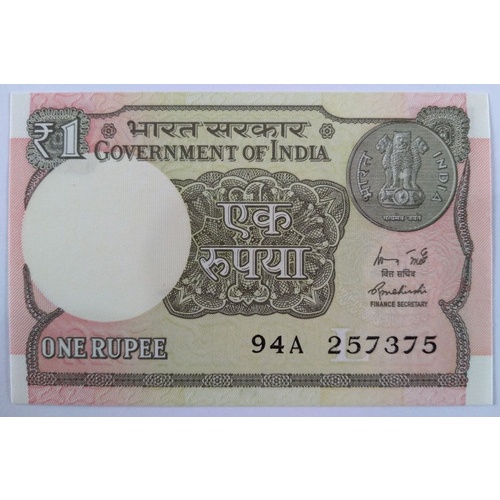 Cédula India 1 Rupia 2015 - FE