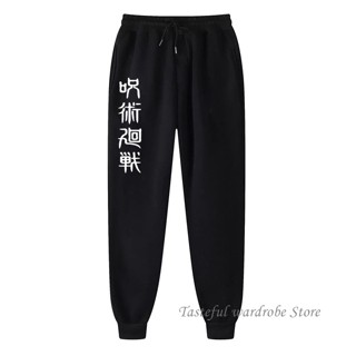 Calça de Moletom Anime Jujutsu Kaisen Indie Moda Manga Confortavel