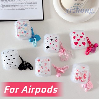 Capa Protetora Para Fone De Ouvido Airpods Pro 2 3 1 Estrelas Do Coração Coloridas Frescas Padrão De Onda Com Pingente De Sino Anti-Perda TPU Soft À Prova De Choque Concha Riscos