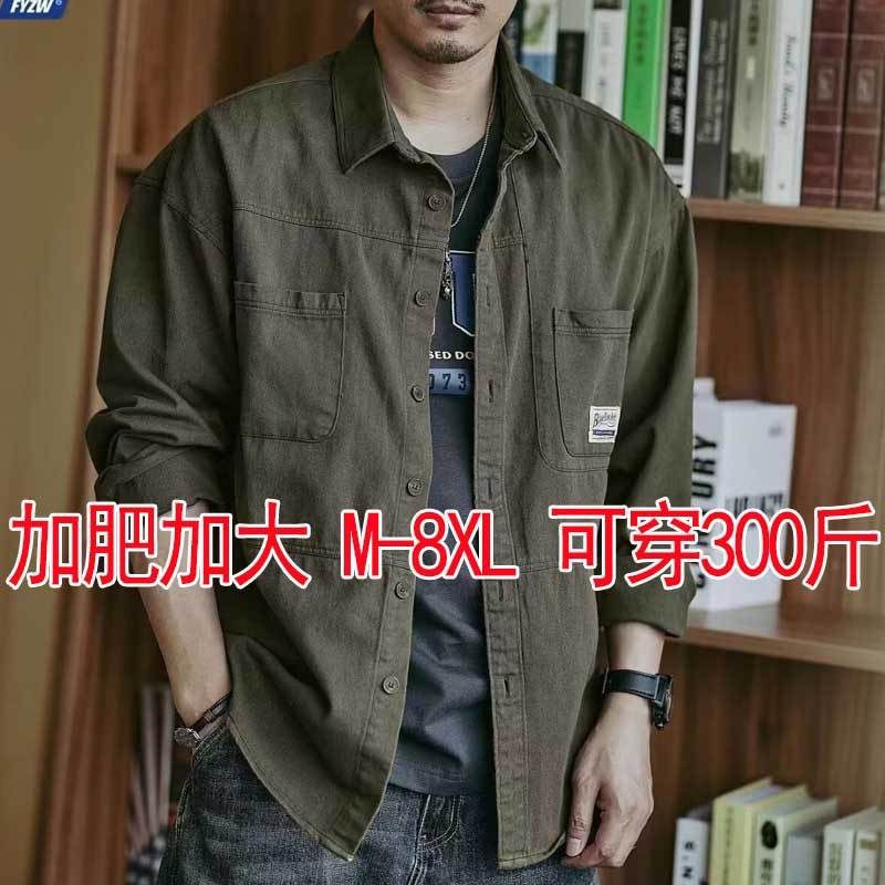 Camisas de primavera tamanho grande masculino solto topos forro masculino camisas de cor sólida masculina de manga compr