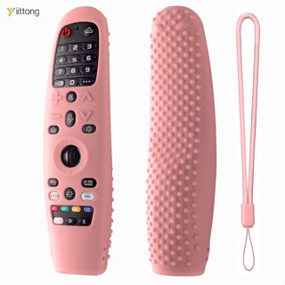 YT-Capa Protetora De Silicone Macia Compatível Com A LG Smart TV AN-MR650A600 20GA 19BA