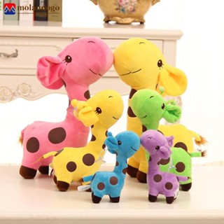MOLANDOGO 18cm Brinquedos De Pelúcia Girafa Boneca Recheados Criativos Almofada Macia Presente C7H7