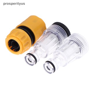 [prosperityus] Adaptador Do Lavador De Carros Pressão Água-Conector Filtro-Se Encaixe Tubo De Mangueira [BR]