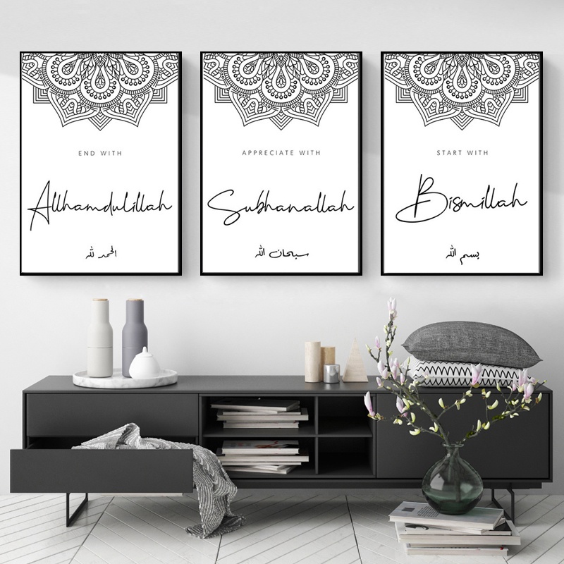 Quadro Decorativo árabe, Marrocos Porta Velha Mesquita, quarto decoração casa Quadro Decorativo Islâmica, Subhanallah, Bismillah tamanho grande Decoração para sala casa cozinha quarto Poster decorativo  abstrata Moderno árabe, Marrocos Retro arte #04