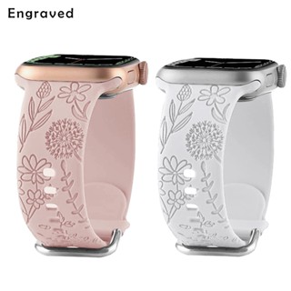 Pulseira De silicone Relógio Gravada Para Apple 44mm 40mm 45mm 49mm 41mm 38mm 42mm Série iwatch 9 7 se 3 6 8 ultra