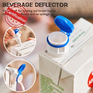 Caixa Defletora Larga Da Bebida Boca Do Bico Estendido Leite Suco Com Tampa C4B4