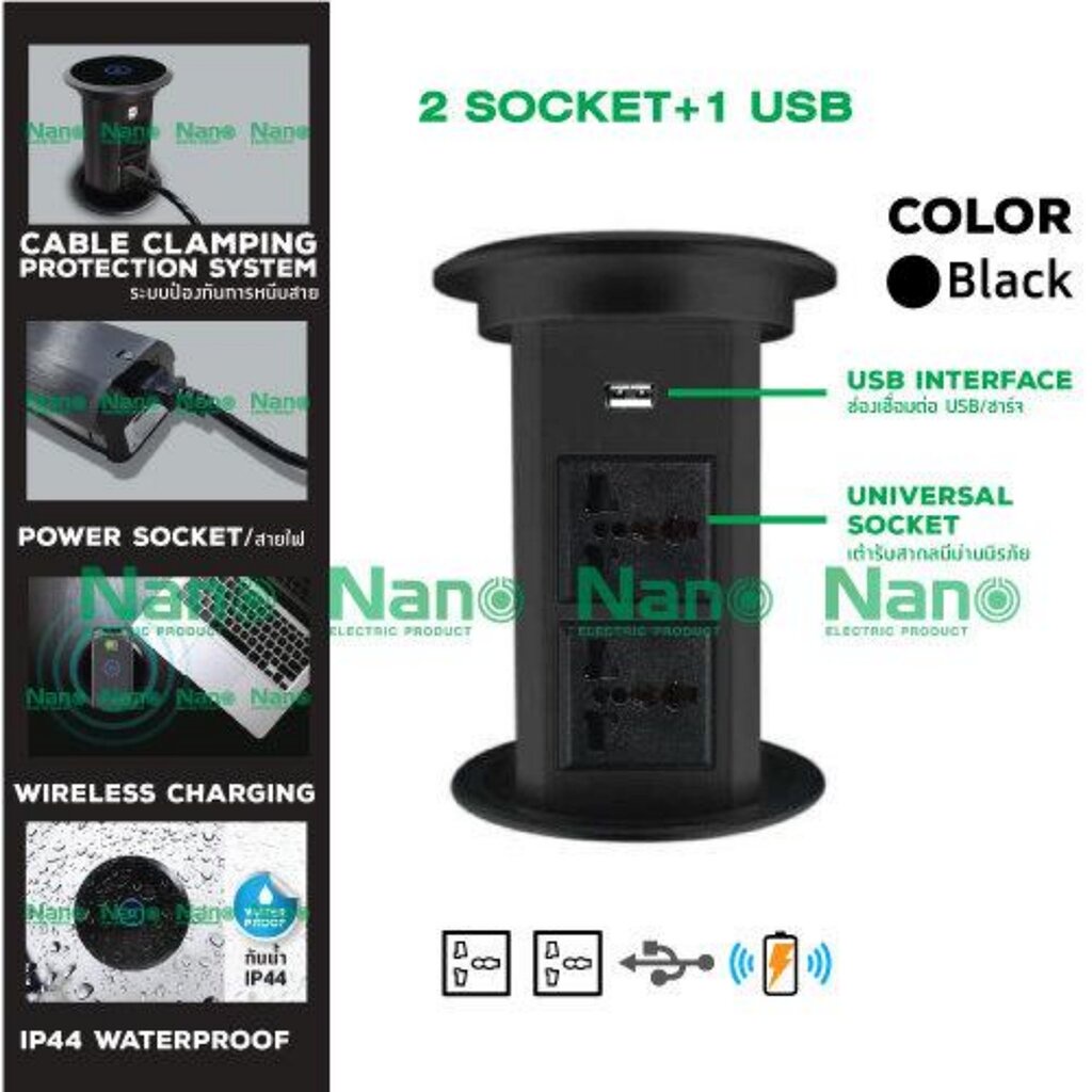 รูปสินค้า เต้ารับฝังโต๊ะ 2 ช่อง USB + ชาร์จไร้สาย นาโน