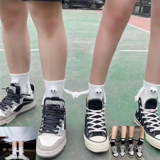 Tiktok Casais Engraçados Segurando Meias De Mãos Imãs Estereoscópicos Boneca Fofa De Algodão Branco Preto