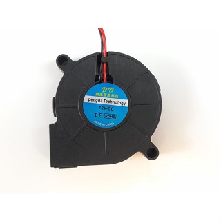VENTUINHA CARACOL COOLER 12VDC 17x12mm RADIAL