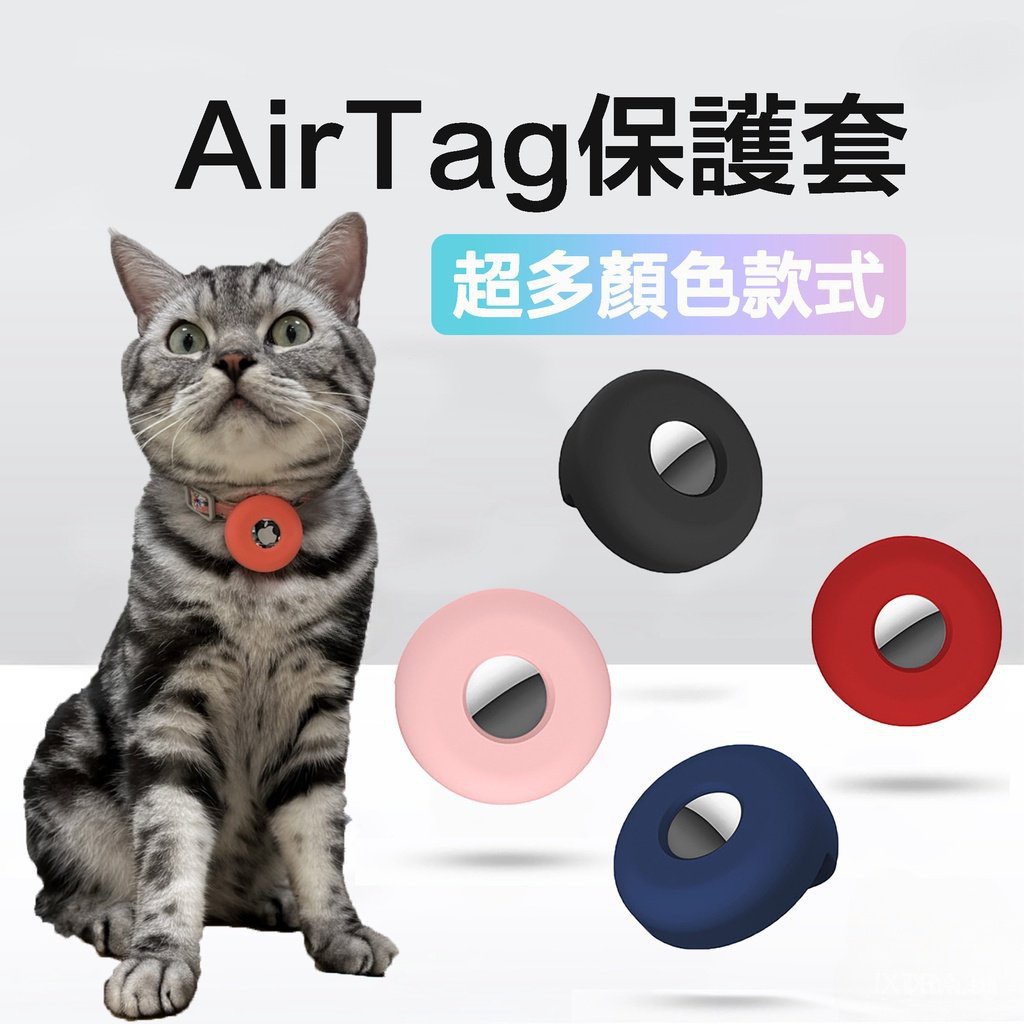 Coleira de gato da Apple Airtag ou suporte de coleira de cachorro extra pequeno, coleira de meia polegada para animais de estimação pequenos, compatível com Apple Air Tag, capa de rastreador GPS à prova d'água, gatos de gatinho