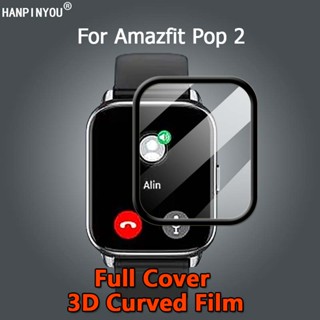 Para O Amazfit Pop 2 Pop2 Smart Watch Band Cobertura Total HD Clear Plating Película PET PMMA Macia Protetor De Tela Curva 3D-Vidro Não Temperado