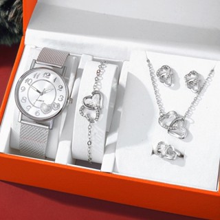 Conjunto De Senhoras De 6 Peças Pulseira De Relógio De Moda Amor Brincos Aço Inoxidável Quartzo Estojo