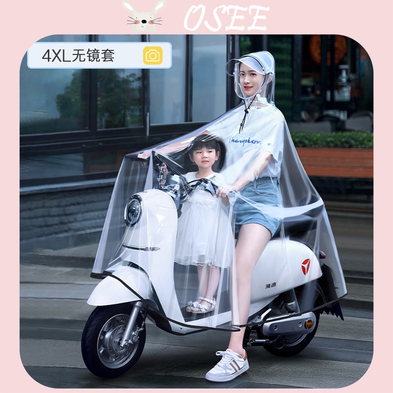 [Osee] Capa De Chuva Bateria Elétrica Poncho Motocicleta Masculino Feminino Simples Totalmente Transparente Bicicleta