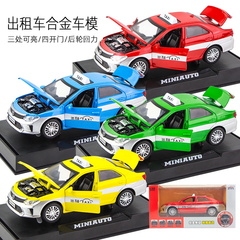 [Caixa] Jianyuan 1: 32 Camry Taxi Modelo Simulação Carro de Simulação Carro de Simulação Carro de Simulação Carro de Simulação Carro de Simulação Carro de Simulação Carro de Simulação Carro de Simulação Carro de Simulação Carro de Simulação Carro de Simul