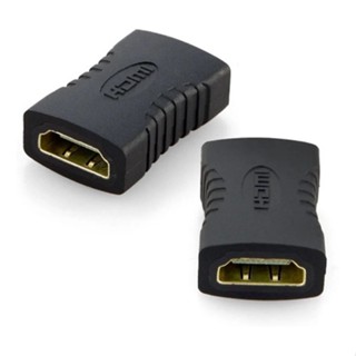 Adaptador Hdmi Femea X Femea Emenda Extensor Conector Cabo