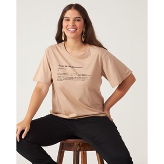 Blusa Feminina Plus Size Acácia Malha Natural Color
