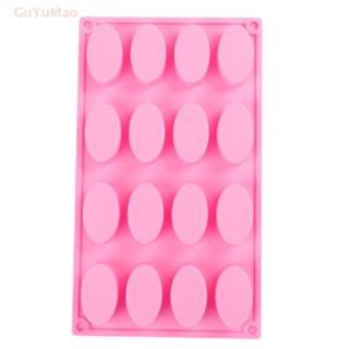 (gGUYU) 16 Sabonete Oval Em Forma De Cavidade Molde De Para Assar Silicone Bandeja De Artesanal BR