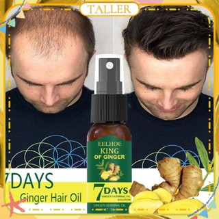 7 Eelhoe Dias Rei De Gengibre Pulverizador Do Crescimento Do Cabelo da Perda de Cabelo Prevenção de Promover O Crescimento Do Cabelo Massagem No Couro Cabeludo Cabelo Duro Densa endurecimento do cabelo Cuidado Do Cabelo 50ml TALLER