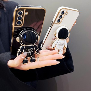 Para Samsung Galaxy S20FE S20FE S20 S20 PLUS S20 ULTRA S23 S23 S23 Note 10 LITE/A81 Note10 Note10 Revestimento Da Caixa Dobrável Do Astronauta Tampa Suporte De Silicone