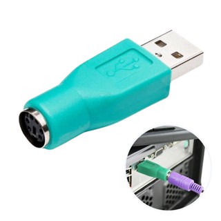 Adaptador Usb Macho X Mini Din Ps2 Macho Mouse Teclado Modelo Antigo Plugue Conversor