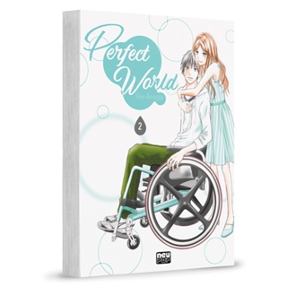 Mangá - Perfect World - 02 - Novo/Lacrado em Oferta na Shopee