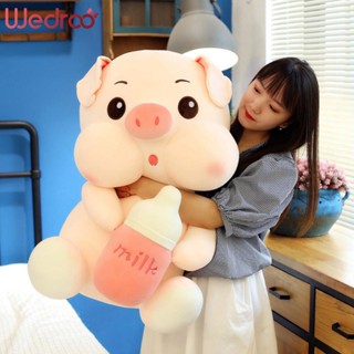 Wedroo Baby Biberão Boneca De Pelúcia De Porco Brinquedo Segurando Presente De Aniversário 35CM