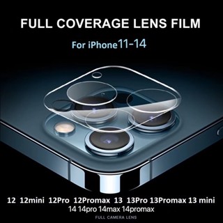 Camera Lens Full Cover Protective Clear Tempered Glass For iPhone 14 13 12 11 Pro Max mini iPhone11