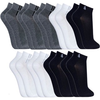 Kit com 9 Pares Cano Curto Algodão Sport Walk Lupo