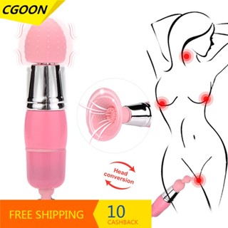 C5GOON G Spot Clit Sucker Vagina Vibrador De Sucção De Para Mulheres Estimulador De Clitóris Dildo Bem-Estar Sexual Loja De Brinquedos Sexuais Casais Adultos