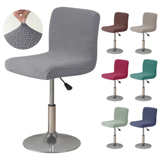 Capa protetora/tampa de cadeira rotativa Jacquard clube em forma de T pequeno tamanho restaurante assento encosto curto em Oferta na Shopee