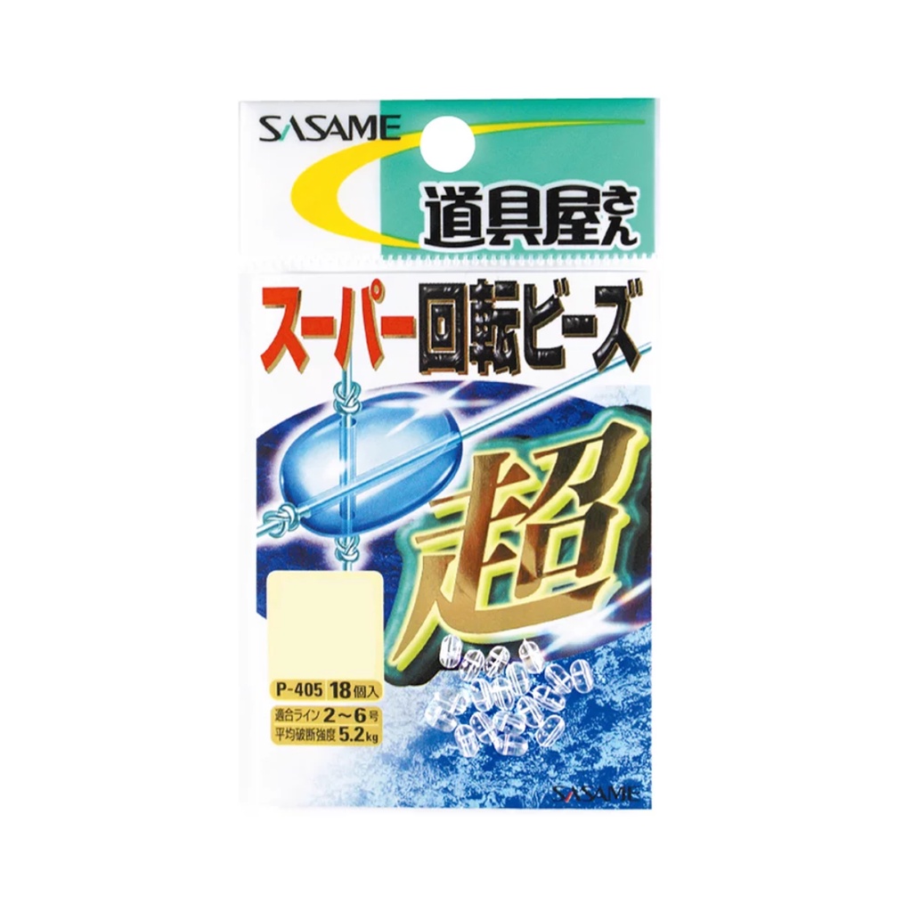 MICANGA SASAME SUPER ROLLING BEADS P-405 M C/18