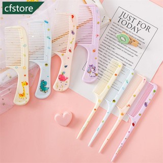 CFSTORE Crianças Fofas Pente De Morango Padrão Ponta Do Conjunto Cabelo De Cauda Para Adultas G4V2