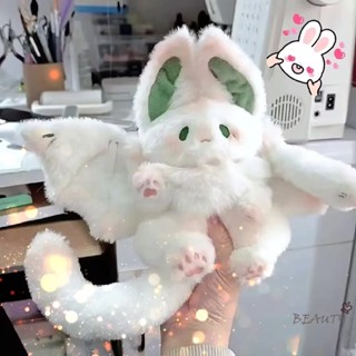 36cm Peluche Mágico Fofo Coelho Toy , lovely Animal Criativo Coelhinho Morcego Branco Engraçado Almofada De Boneca Recheada Macio Presente De Aniversário Menina