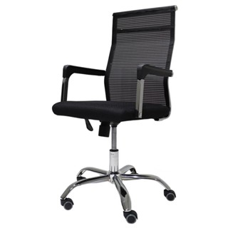Cadeira de Escritório Presidente Alta Executiva Londres Charles Eames Tecido Mesh Giratória Com Regulagem