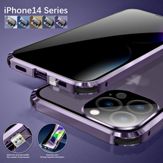 Caixa Magnética De Vidro Temperado 360 Para iPhone 14 13 12 11 Pro Max Anti-Espionagem Privacidade