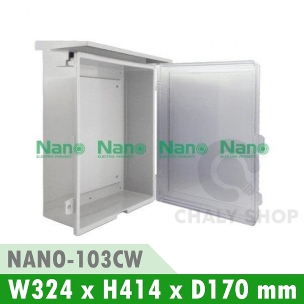 รูปสินค้า NANO Electric® NANO-103CW ตู้กันน้ำพลาสติก มีหลังคา ฝาใส ขนาด 12.5x16x6.50 นิ้ว (324 x 414 x 170 mm) สีขาว