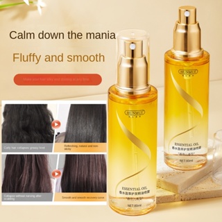 Perfume Hair Care Óleo Essencial spray Reparador De Cabelos Secos E Peludos Água Nutritiva em Oferta na Shopee