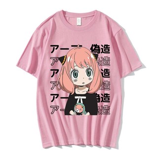 Camiseta Anime Japonês Spy x Família Anya Moda Indie Manga