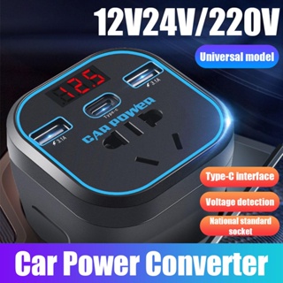 12V/24V A 220V Display Digital Inversor De Carro Universal Para Carregador Motores Gerais Conversor De Energia em Oferta na Shopee