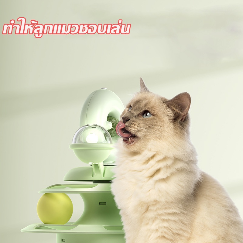 CODรางบอลแมว ทาวเวอร์ 4 ชั้น  มีที่เสียบไม้ตกแมว สามารถหมุนได้ 360 องศา ด้วยขนนก บอลแมว จานเสียงแมว - ภาพที่ 4