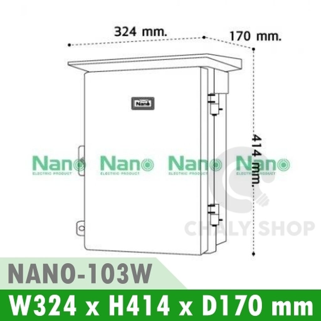 รูปสินค้า NANO Electric® NANO-103W ตู้กันน้ำพลาสติก มีหลังคา ฝาทึบ ขนาด 12.5x16x6.50 นิ้ว (324 x 414 x 170 mm) สีขาว