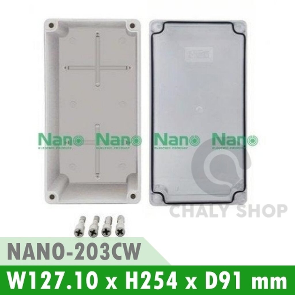 กล่องกันน้ำ IP65 นาโน Nano-203CW ทนทาน ใช้งานได้ทุกสภาพแวดล้อม