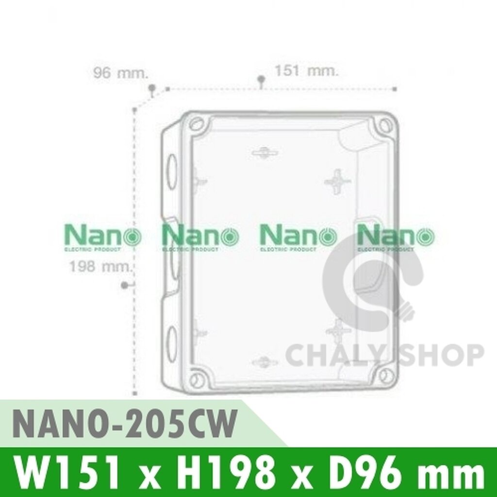 NANO Electric® NANO-205CW กล่องกันน้ำพลาสติก ฝาใส ขนาด W151xH198xD96 mm สีขาว (JUNCTION BOX IP65)
