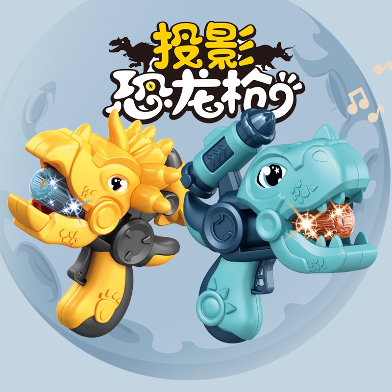 top toyBrinquedo De Arminha de Dinossauro que reflete imagem com musica