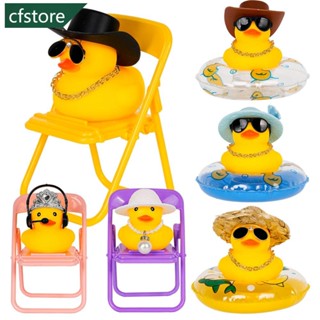 CFSTORE Anel De Verão Natação Borracha Amarela Decoração De Carro De Pato Fofo Squeak Duckies Ornamentos Acessórios De Interior Casa