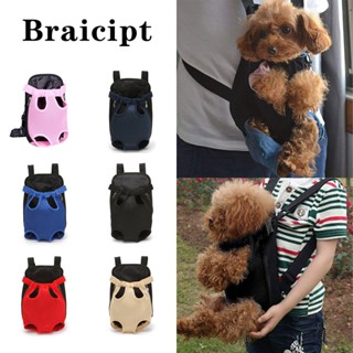 Mochila Para Cães Pequenos E Médios Filhotes De Cachorro Frontal Ajustável