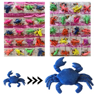 Animal Cresce Na Água Dinossauro Em Gel Bichinho Expande Na Água Kit com 20 Unidades e 24 Unidades em Oferta na Shopee