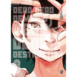 Dead Dead Demon