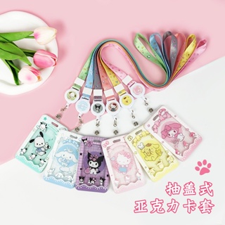 Porta-Cartões Sanrio Acrílico Transparente Com Cordão Telescópico De Proteção De Identidade De Estudante Guka Clip De Decoração De Fotos em Oferta na Shopee